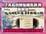 了不起的修仙模拟器💥阵眼解锁方法大公开！