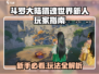 🎮斗罗大陆猎魂世界新手必看！超难玩法揭秘？🔥