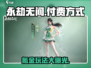 永劫无间手游💰居然是这种付费方式！你敢信？🔥