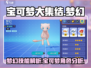 宝可梦大集结梦幻技能解析✨超神还是超鬼？