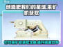我们的星球🔥采矿机获取攻略💎助你资源满满！