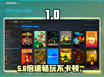 🔥游戏加速器TOP1曝光！速抢💨截图1