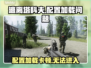 💥逃离塔科夫进不去？加载问题大揭秘🎮