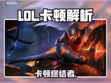 LOL卡到哭？一招解决掉帧🔥截图1