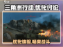 三角洲行动优化差？玩家怒了！🎮🔥