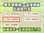 想不想修真💥一品须弥仙石获取方式大揭秘！
