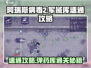 阿瑞斯病毒2弹药库通关🔥军械库速通攻略来啦！
