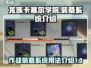 龙族：卡塞尔之门作战装备大起底💥🔥