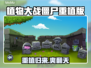 🔥植物大战僵尸重植版Steam炸裂上线！🎮