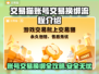 交易猫卖号换绑全流程解析！游戏账号交易超简单👇