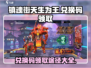 镇魂街天生为王🔥兑换码领取全攻略🎉