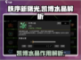 秩序新曙光🔥凯博水晶作用全解析💎