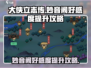 《大侠立志传》妙音阁好感度提升秘籍✨🔥