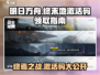 明日方舟终末地💥激活码领取攻略来了！🔥