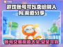 游戏账号能卖吗？这些出售渠道帮你变现🔥🎮