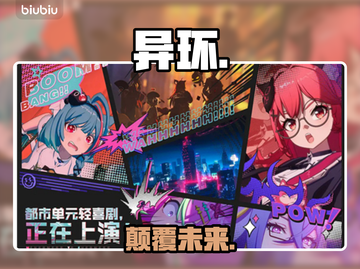 🔥《异环》背后的黑科技公司曝光！🎮截图1