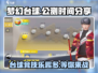 梦幻台球🔥公测时间曝光，预约地址速戳！