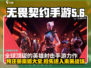 无畏契约手游🔥预注册渠道大公开！源能行动等你来战💥