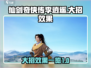 仙剑世界🔥李逍遥大招实战效果震撼曝光！