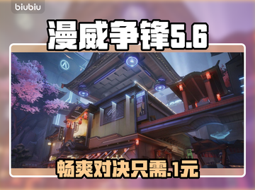 漫威争锋💥免费玩？游戏价格全揭秘！🔥截图1