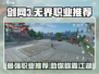 剑网3无界职业推荐🔥超详细解析，选对职业轻松上手！