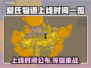 爱氏物语上线时间🎉游戏迷们冲鸭！🔥