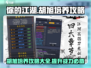 你的江湖🔥胡旭培养攻略，轻松制霸游戏✨