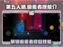 代号街区暗匿者技能大揭秘💥游戏党必看！🔥