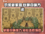 饥荒新家园：轻松召唤蚁狮的秘密-Methods💥ANTS🦁
