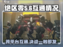 绝区零⚡安卓iOS互通吗？真相大揭秘！