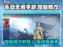 永劫无间手游捏脸自由改！😎面容修改教程来啦～