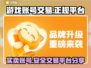 游戏账号交易平台大揭秘！🔥安全买号卖号全攻略🎮
