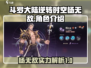 斗罗大陆逆转时空杨无敌🔥超强攻略来了！