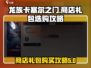 龙族卡塞尔之门🔥商店礼包选购攻略来啦！
