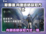 斯露德💥内测资格获取方式大揭秘！🎮
