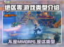 绝区零🔥不是MMORPG！真实游戏类型揭秘👇
