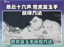 燕云十六声🔥奇术金玉手获取方法大曝光！