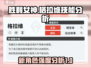 胜利女神：格拉维技能强度分析💥🔥