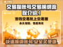 交易猫卖号换绑超简单！游戏账号交易必备✨🎮