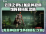 金铲铲之战🔥神龙烈焰阵容搭配秘籍🎉