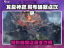 龙息神寂：哥布林据点通关秘籍💥🔥