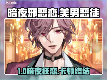 🎮《美男恶徒》卡顿掉线？延迟丢包有救了！截图1