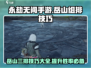 永劫无间手游岳山三排🔥必胜技巧大公开！