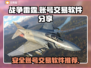 战争雷霆账号交易⚡安全平台大揭秘！🎮