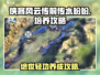 侠客风云传前传：水盼盼培养全攻略✨