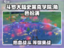斗罗大陆史莱克学院🔥游戏公司大揭秘！