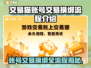 交易猫卖号换绑全流程🔥游戏账号交易必备！👇