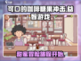 可口的咖啡糖果冲击🔥甜蜜游戏乐趣无穷！
