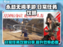 永劫无间手游🔥日常任务全攻略来了！👇