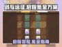 剑与远征🔥启程礼包超值购买攻略💎